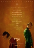 Dylda - South Korean Movie Poster (xs thumbnail)