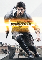 Tracers - Greek Movie Poster (xs thumbnail)