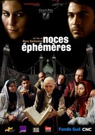 Noces &eacute;ph&eacute;m&egrave;res - French Movie Poster (xs thumbnail)