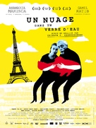 Un nuage dans un verre d&#039;eau - French Movie Poster (xs thumbnail)