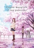 Kimi no suiz&ocirc; wo tabetai - Italian DVD movie cover (xs thumbnail)