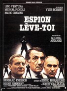 Espion, l&egrave;ve-toi - French Movie Poster (xs thumbnail)
