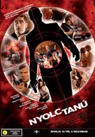 Vantage Point - Hungarian Movie Poster (xs thumbnail)