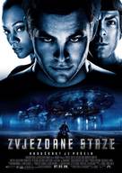 Star Trek - Croatian Movie Poster (xs thumbnail)