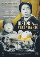 Nagaya shinshiroku - Spanish Movie Poster (xs thumbnail)