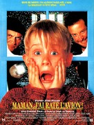 Home Alone - French Movie Poster (xs thumbnail)