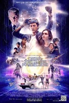 Ready Player One - Lithuanian Movie Poster (xs thumbnail)
