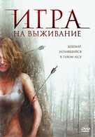 Backwoods - Russian DVD movie cover (xs thumbnail)