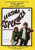 Comme un boomerang - Spanish Movie Poster (xs thumbnail)