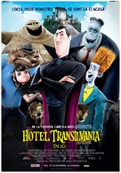 Hotel Transylvania - Romanian Movie Poster (xs thumbnail)