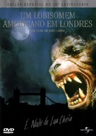 An American Werewolf in London - Brazilian DVD movie cover (xs thumbnail)