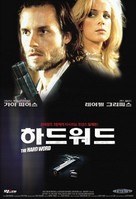 The Hard Word - South Korean Movie Poster (xs thumbnail)