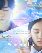 &quot;Wonderhatch -Sora-Tobu Ry&ucirc; no Shima-&quot; - Indonesian Movie Poster (xs thumbnail)