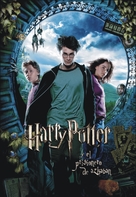 Harry Potter and the Prisoner of Azkaban - Argentinian Movie Cover (xs thumbnail)