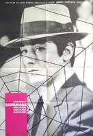 Le samoura&iuml; - Romanian Movie Poster (xs thumbnail)