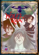 &quot;Wolf&#039;s Rain&quot; - French Movie Cover (xs thumbnail)