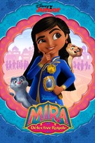 &quot;Mira, Royal Detective&quot; - French Movie Cover (xs thumbnail)