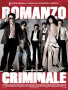 Romanzo criminale - French Movie Poster (xs thumbnail)