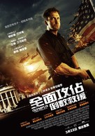 Olympus Has Fallen - Taiwanese Movie Poster (xs thumbnail)