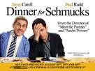 Dinner for Schmucks - British Movie Poster (xs thumbnail)