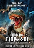 Age of Dinosaurs - South Korean Movie Poster (xs thumbnail)