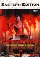 The Story Of Ricky - German Movie Cover (xs thumbnail)