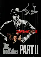 The Godfather Part II Poster
