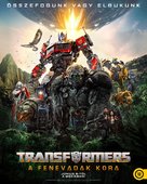 Transformers: Rise of the Beasts - Hungarian Movie Poster (xs thumbnail)