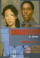 &quot;Grey&#039;s Anatomy&quot; - Czech DVD movie cover (xs thumbnail)