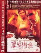 Monster&#039;s Ball - Chinese DVD movie cover (xs thumbnail)