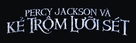 Percy Jackson &amp; the Olympians: The Lightning Thief - Vietnamese Logo (xs thumbnail)