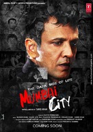 The Dark Side of Life: Mumbai City - Indian Movie Poster (xs thumbnail)