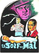 Touch of Evil - French Movie Poster (xs thumbnail)