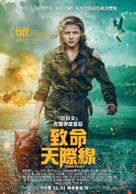 Shadow in the Cloud - Chinese Movie Poster (xs thumbnail)