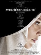 Benedetta - Thai Movie Poster (xs thumbnail)