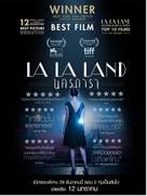 La La Land - Thai Movie Poster (xs thumbnail)