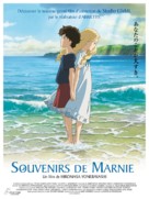 Omoide no M&acirc;n&icirc; - French Movie Poster (xs thumbnail)