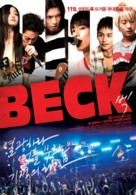 Beck - South Korean Movie Poster (xs thumbnail)