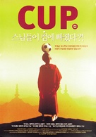Ph&ouml;rpa - South Korean Movie Poster (xs thumbnail)