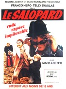 Senza ragione - French Movie Poster (xs thumbnail)