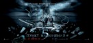 Final Destination 5 - Russian Movie Poster (xs thumbnail)