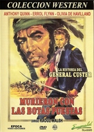 They Died with Their Boots On - Argentinian DVD movie cover (xs thumbnail)