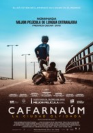 Cafarna&uacute;m - Colombian Movie Poster (xs thumbnail)
