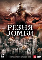 Zombie Massacre - Russian DVD movie cover (xs thumbnail)
