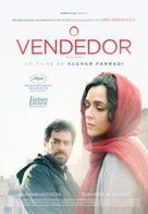 Forushande - Portuguese Movie Poster (xs thumbnail)