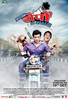 Ekkees Toppon Ki Salaami - Indian Movie Poster (xs thumbnail)