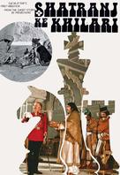 Shatranj Ke Khilari - Indian Movie Poster (xs thumbnail)