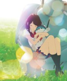 Hirune Hime: Shiranai Watashi no Monogatari -  Key art (xs thumbnail)