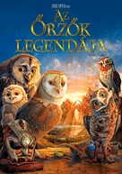 Legend of the Guardians: The Owls of Ga&#039;Hoole - Hungarian Movie Cover (xs thumbnail)