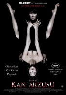 Thirst - Turkish Movie Poster (xs thumbnail)
